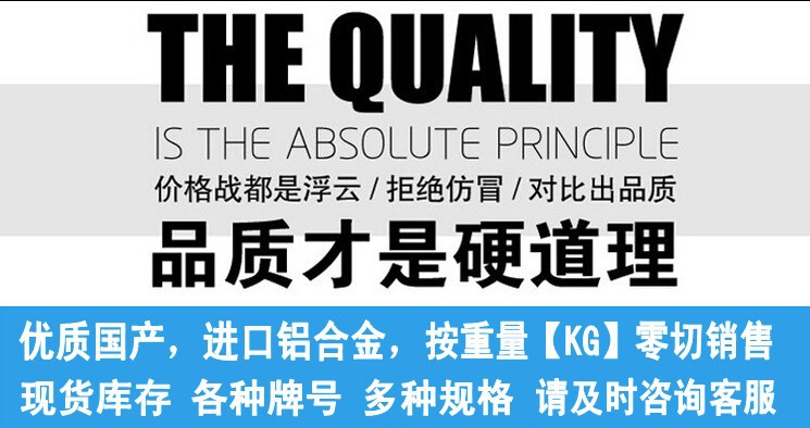 国标6061铝板拉丝贴膜铝板