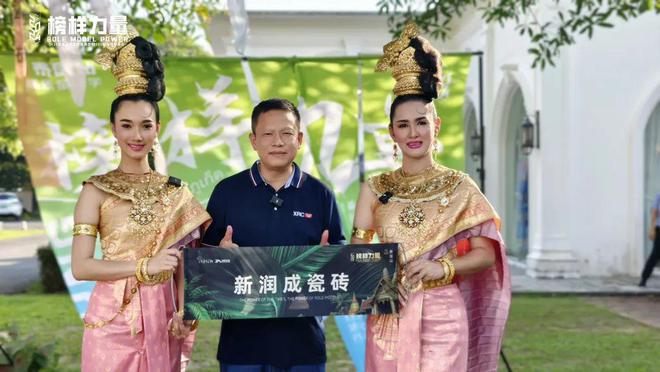 Bwin必赢新润成瓷砖荣耀加冕年度家居影响力品牌彰显榜样力量！