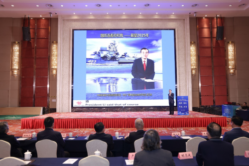 2024世界地板大会召开久盛必赢国际纯实木地暖地板荣膺中国国家品牌等七大殊荣(图4)