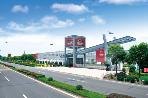 2024世界地板大会召开久盛必赢国际纯实木地暖地板荣膺中国国家品牌等七大殊荣(图6)