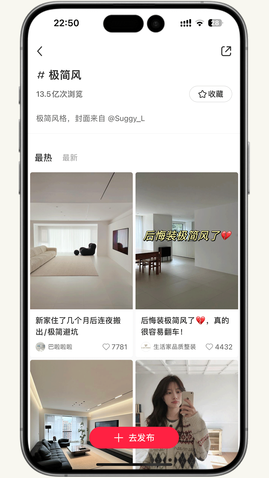 “性价比”必赢国际之外小众家居品牌如何深耕中国市场？(图3)