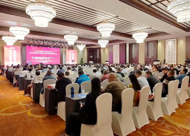 2024硅酸钙水泥板行业技术交流暨高质量发展大会召开(图2)