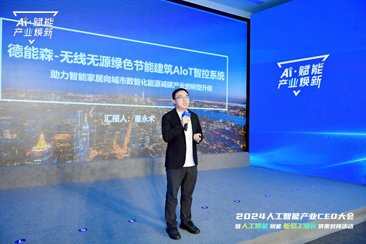 人工智能革新智能家居成都企业探索未来(图3)