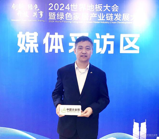 莫干山总经理赵建忠：产品是核心驱动力做低碳环保目标的践行者