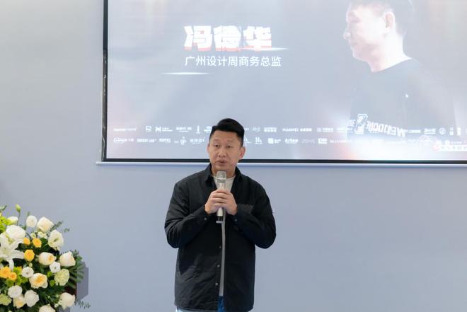 2024奢华居所【智·未来】发布会圆满举办宝马国际倾力承办！(图8)