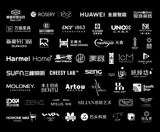 2024奢华居所【智·未来】发布会圆满举办宝马国际倾力承办！(图6)