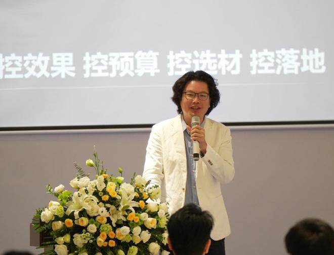 2024奢华居所【智·未来】发布会圆满举办宝马国际倾力承办！(图9)