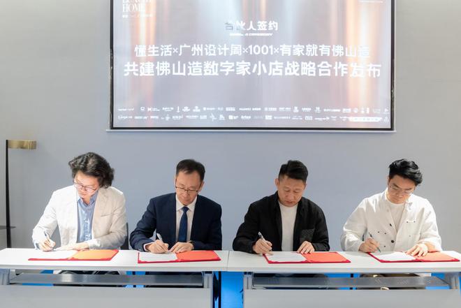 2024奢华居所【智·未来】发布会圆满举办宝马国际倾力承办！(图16)