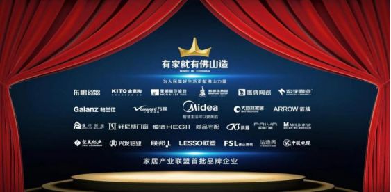 2024奢华居所【智·未来】发布会圆满举办宝马国际倾力承办！(图15)