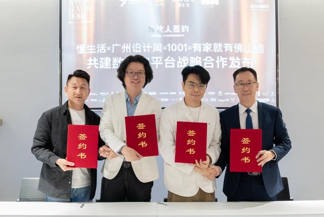 2024奢华居所【智·未来】发布会圆满举办宝马国际倾力承办！(图13)