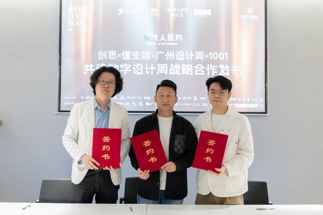 2024奢华居所【智·未来】发布会圆满举办宝马国际倾力承办！(图14)