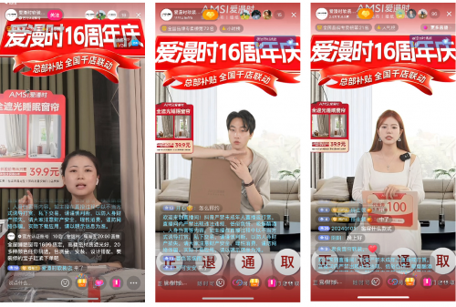 中国睡眠经济市场规模将保持增长趋势爱漫时精准捕捉市场需求(图5)