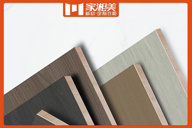板材品牌前十名必赢家湘美：解锁生态板选购秘籍保你选材不迷路