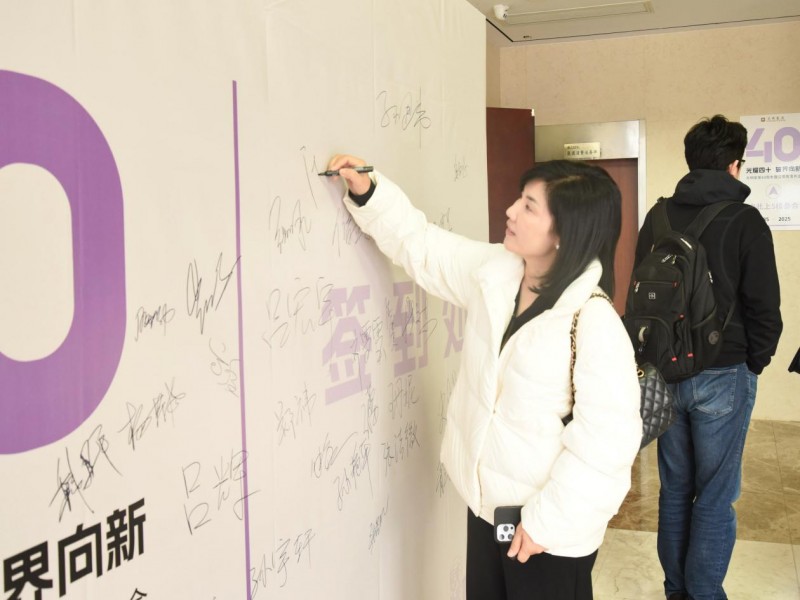 必赢国际光明家具40周年庆典暨“新光明+云零售”新模式发布会成功举办