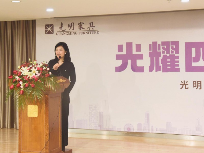 必赢国际光明家具40周年庆典暨“新光明+云零售”新模式发布会成功举办(图2)