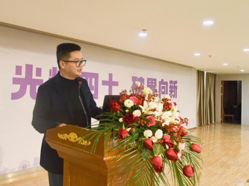 必赢国际光明家具40周年庆典暨“新光明+云零售”新模式发布会成功举办(图3)