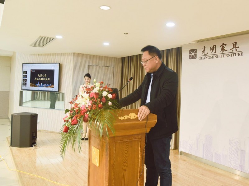 必赢国际光明家具40周年庆典暨“新光明+云零售”新模式发布会成功举办(图5)