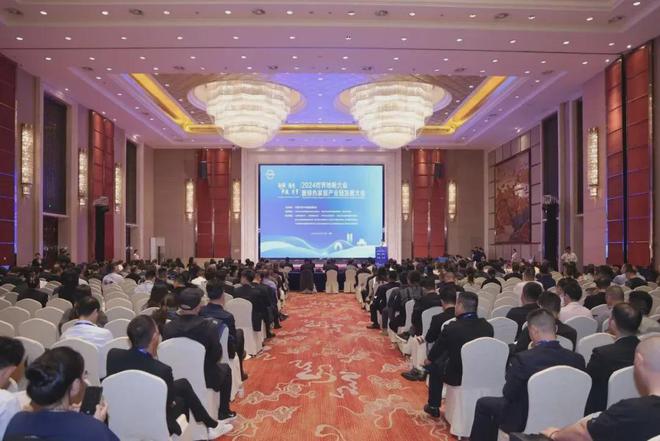 再获殊荣！热康板在2024世界地板大会荣获科技进步二等奖！(图1)