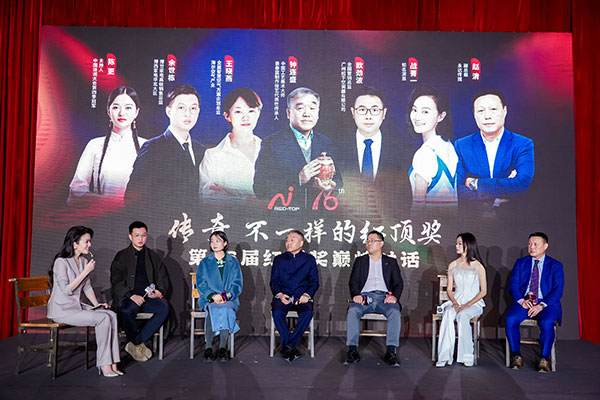 跨界融汇启新境红顶奖诠释家电“传奇”力量(图12)