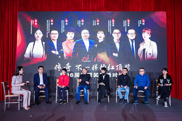 跨界融汇启新境红顶奖诠释家电“传奇”力量(图11)