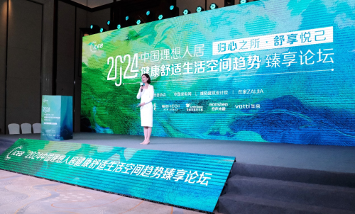 筑梦舒适家探索未来家居的诗意栖居(图1)