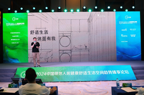 筑梦舒适家探索未来家居的诗意栖居(图8)