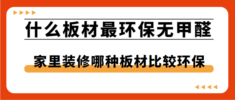装修设计(图1)