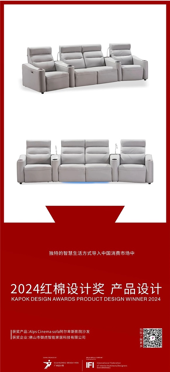 精彩纷呈御虎×2024广州设计周火爆吸睛必赢!(图2)