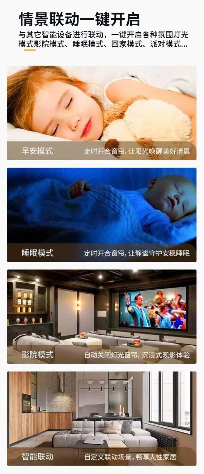 冬日智能家居魔法：智能开关唤醒温馨时光(图5)