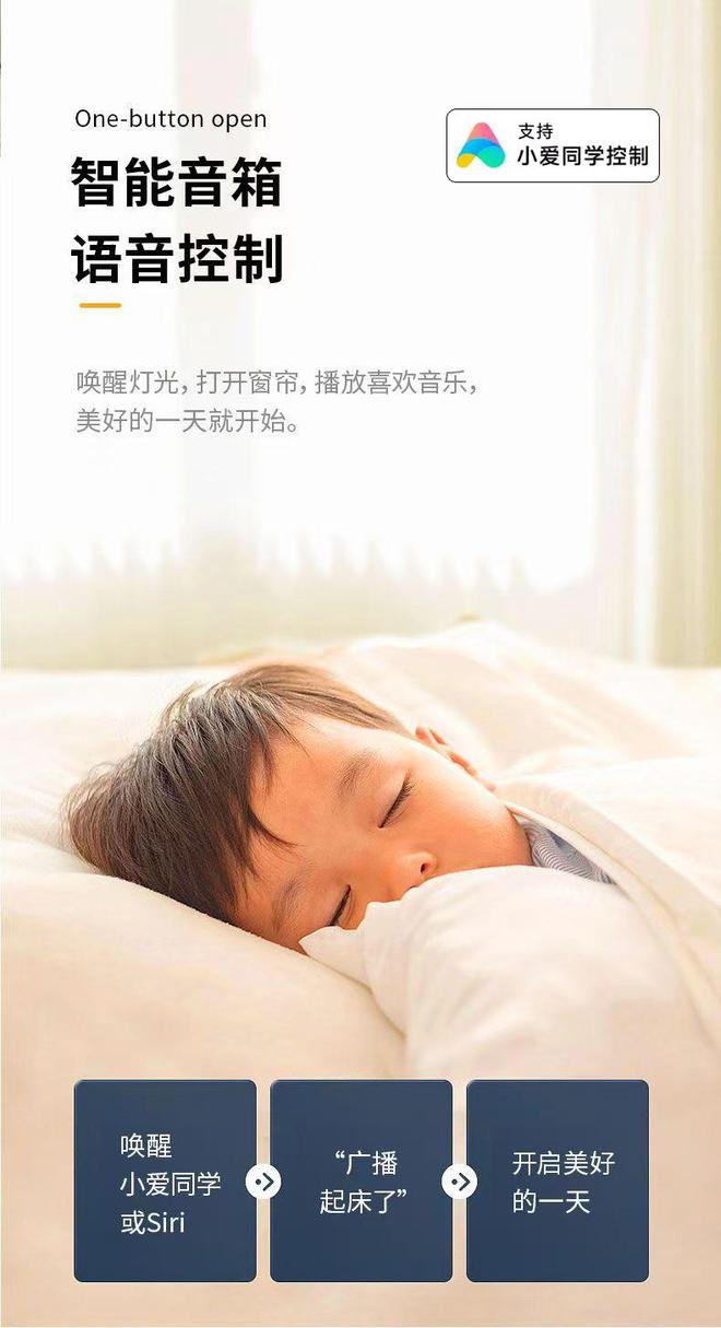 冬日智能家居魔法：智能开关唤醒温馨时光(图4)