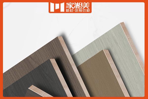 ENF级板材十大品牌家湘美：如何辨别真伪ENF级板材呢？(图1)