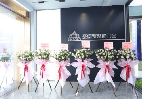 旗舰店社区体验店齐齐火热开业！圣堡罗成2024门窗加盟热门(图1)