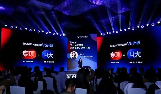 Bwin必赢复盘2024年内容电商十大事件：淘宝首度牵手抖音知乎新增“优选带货”(图11)