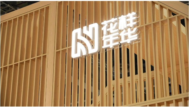VECO臻源板与花样年华必赢国际品牌强强联合全新环保板材花色系列(图3)