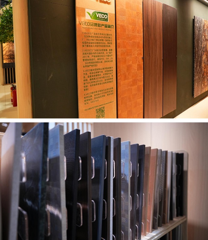 VECO臻源板与花样年华必赢国际品牌强强联合全新环保板材花色系列(图4)