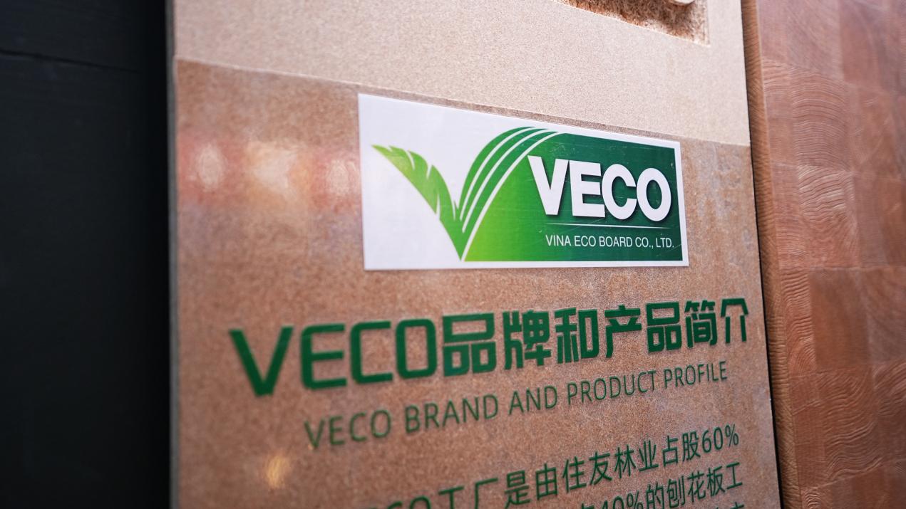VECO臻源板与花样年华品牌强强联合共同打造全新环保板材花色系列(图1)