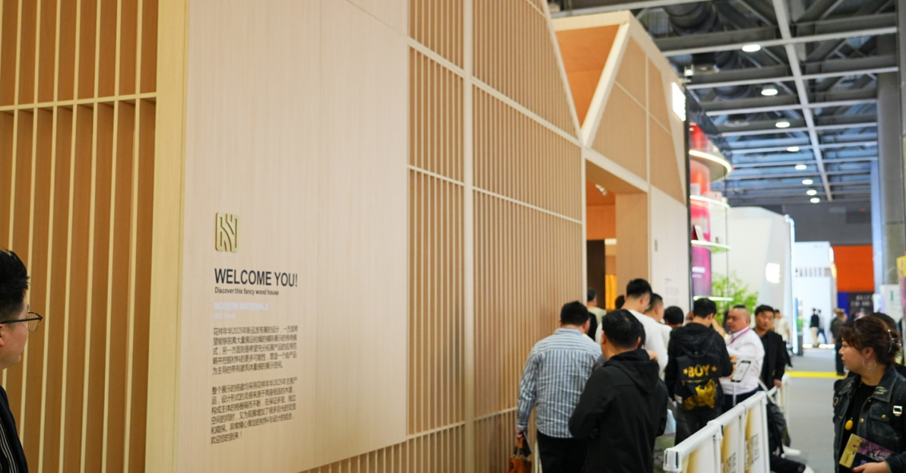 VECO臻源板与花样年华品牌强强联合共同打造全新环保板材花色系列(图7)