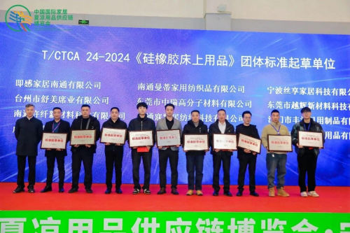 2024中国国际家居夏凉用品供应链博览会·宁波展暨全国席品交易会盛大开幕！(图4)