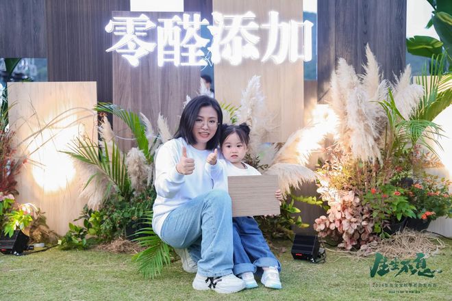 兔宝宝2024年秋季新品发布会以零醛新科技引领家居环保新潮流(图2)