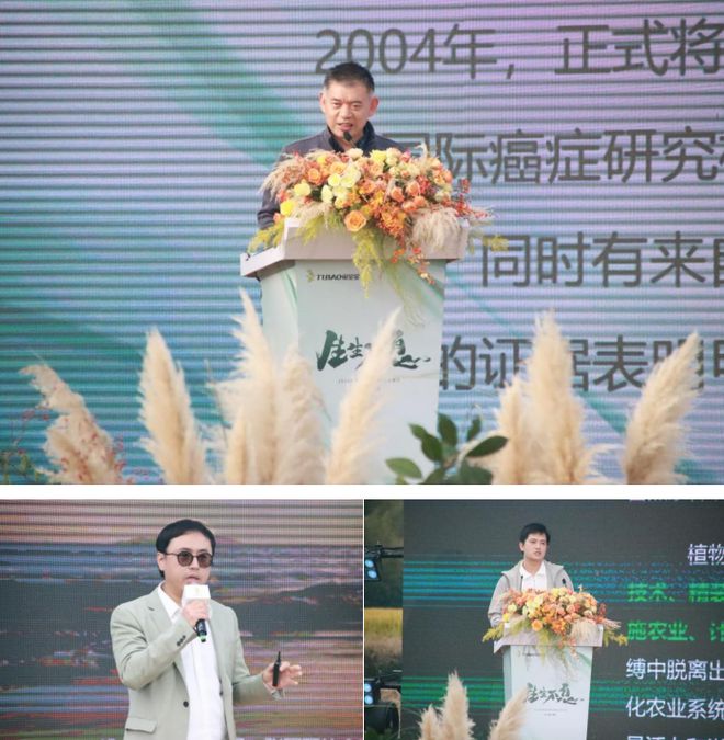 兔宝宝2024年秋季新品发布会以零醛新科技引领家居环保新潮流(图3)