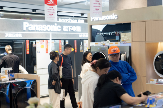 2024“十大热词”解锁家电消费新趋势(图2)