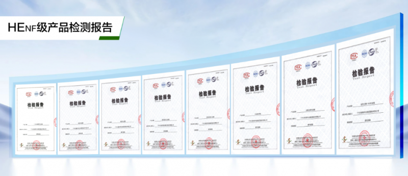 科技引领工业向新丨第十七届中国工业论坛读懂千年舟新绿时代的转型(图7)