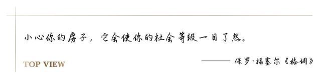 石家庄金地峯汇售楼处(2025金地峯汇)网站-楼盘详情-房天下(图2)