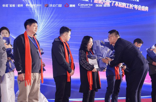 2024第二届中国家居产业精英大会暨第六届“了不起的工长”颁奖盛典圆满落幕：汇聚行业力量共筑家居新篇(图10)
