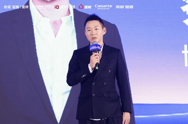 2024第二届中国家居产业精英大会暨第六届“了不起的工长”颁奖盛典圆满落幕：汇聚行业力量共筑家居新篇(图5)