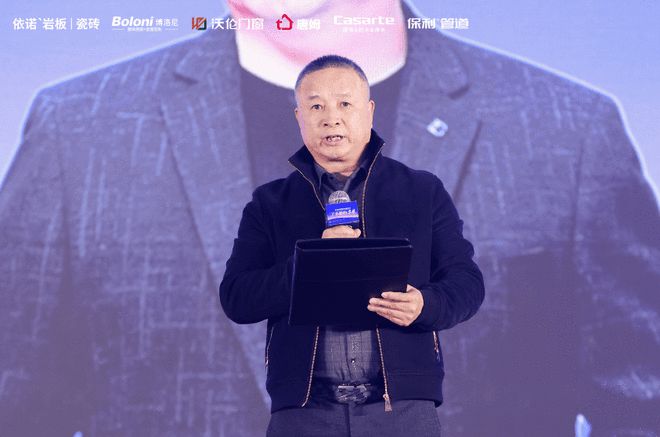 2024第二届中国家居产业精英大会暨第六届“了不起的工长”颁奖盛典圆满落幕：汇聚行业力量共筑家居新篇(图6)