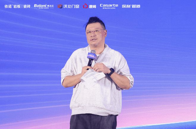 2024第二届中国家居产业精英大会暨第六届“了不起的工长”颁奖盛典圆满落幕：汇聚行业力量共筑家居新篇(图3)