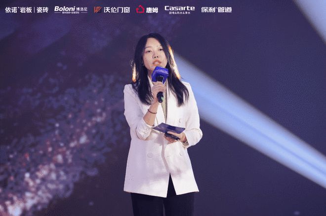 2024第二届中国家居产业精英大会暨第六届“了不起的工长”颁奖盛典圆满落幕：汇聚行业力量共筑家居新篇(图7)