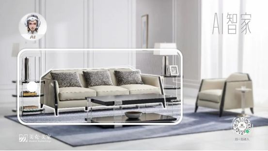 美克家居荣获“2024中国家居行业价值100公司”(图5)