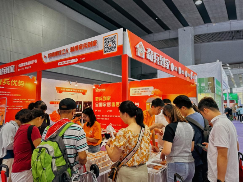 奇兵到家2024年度战报:响应更快服务更好成就家居服务新标杆(图2)